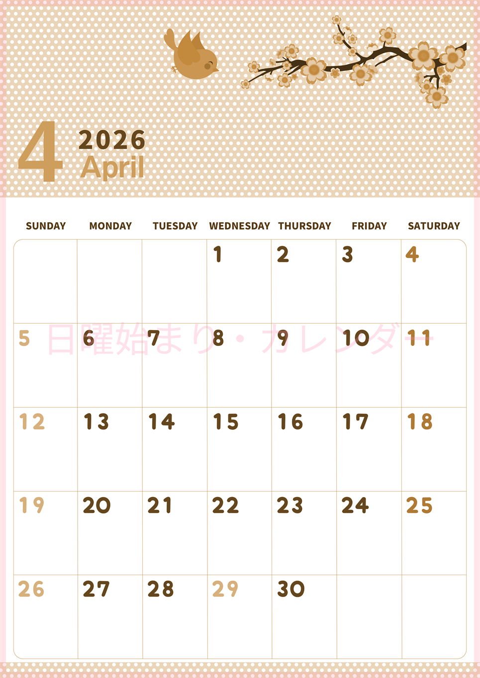 2026年4月縦型レトロな日曜始まり ウグイスイラストのおしゃれA4無料セピア調カレンダー(2026-00580410)