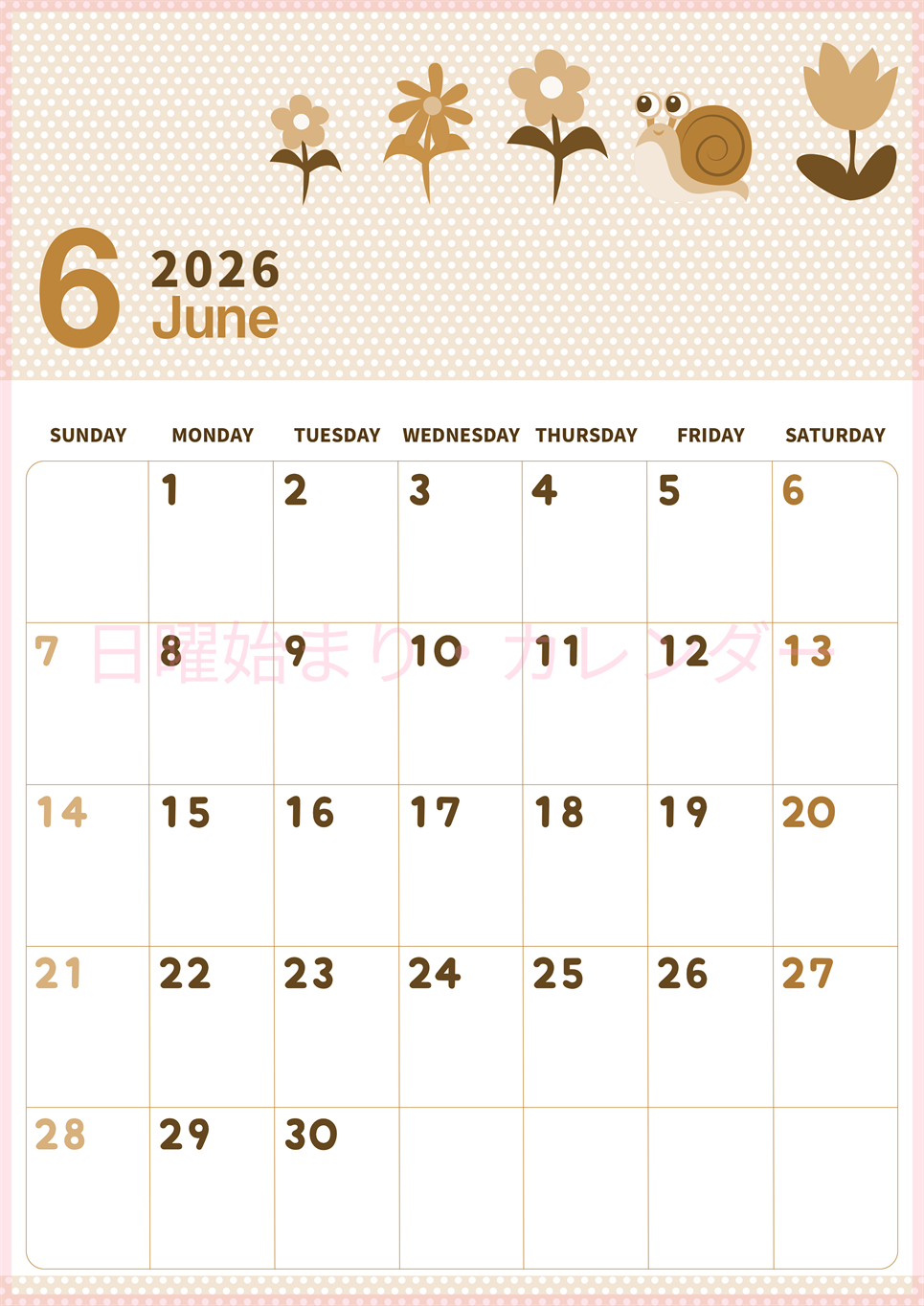2026年6月縦型レトロな日曜始まり かたつむりイラストのおしゃれA4無料セピア調カレンダー(2026-00580610)