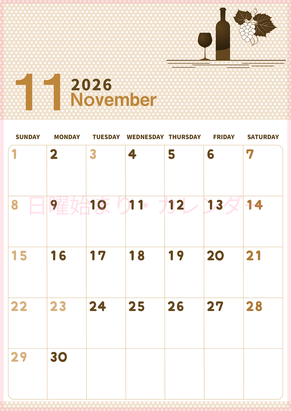 2026年11月縦型レトロな日曜始まり ワインがおしゃれなイラストセピア調カレンダー(2026-00581110)