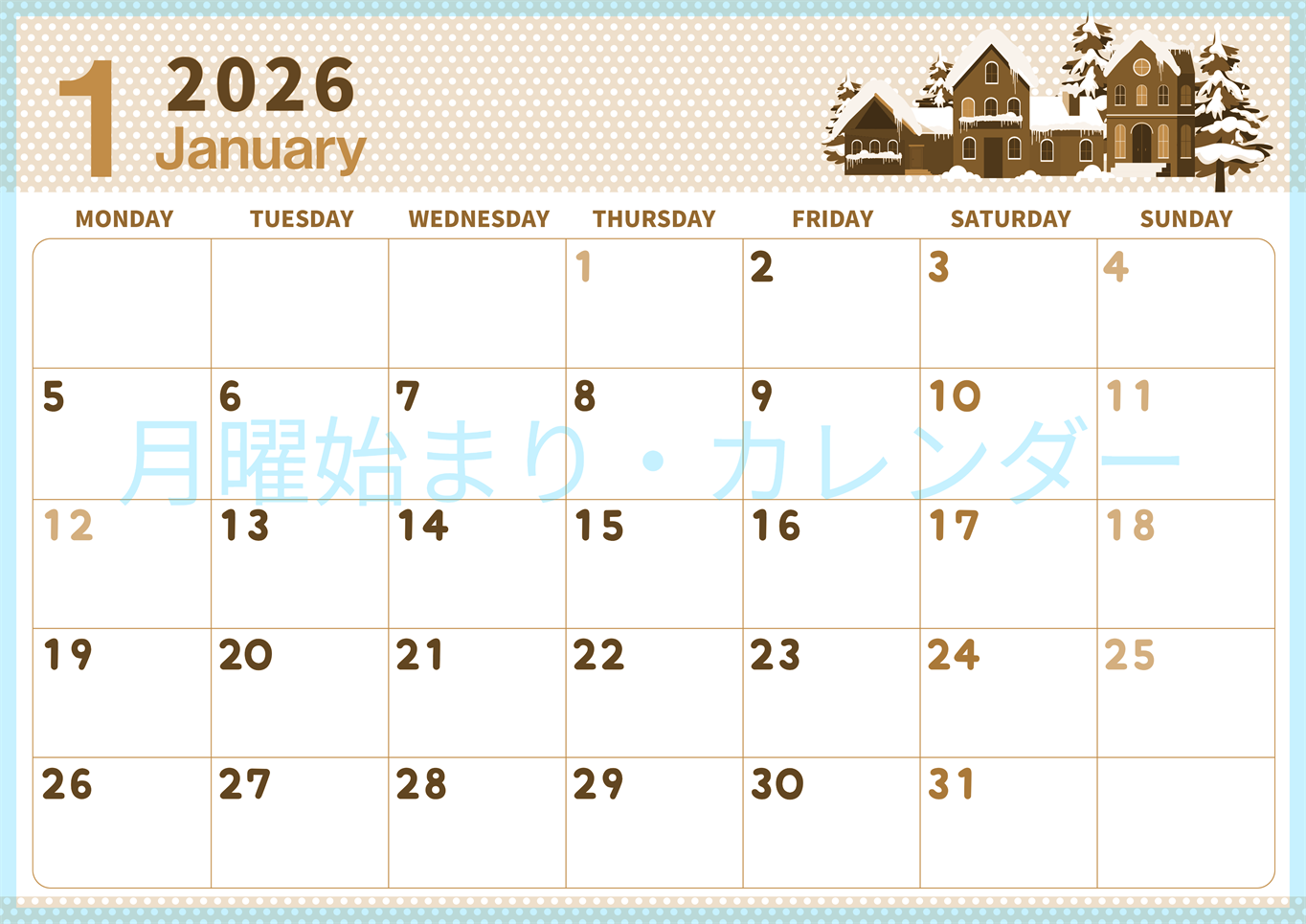 2026年1月横型レトロな月曜始まり 北欧っぽい雪イラストおしゃれA4無料セピア調カレンダー(2026-00580101)