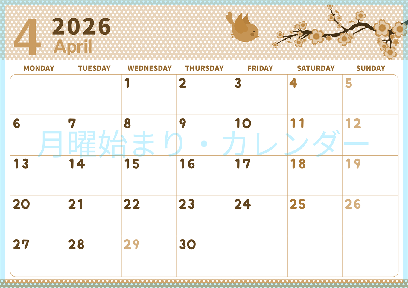 2026年4月横型レトロな月曜始まり ウグイスイラストのおしゃれA4無料セピア調カレンダー(2026-00580401)