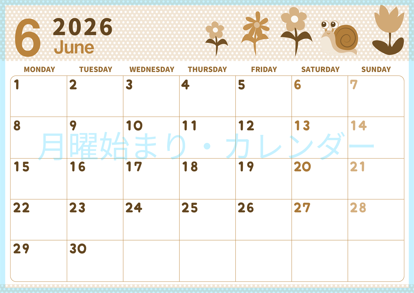 2026年6月横型レトロな月曜始まり かたつむりイラストのおしゃれA4無料セピア調カレンダー(2026-00580601)