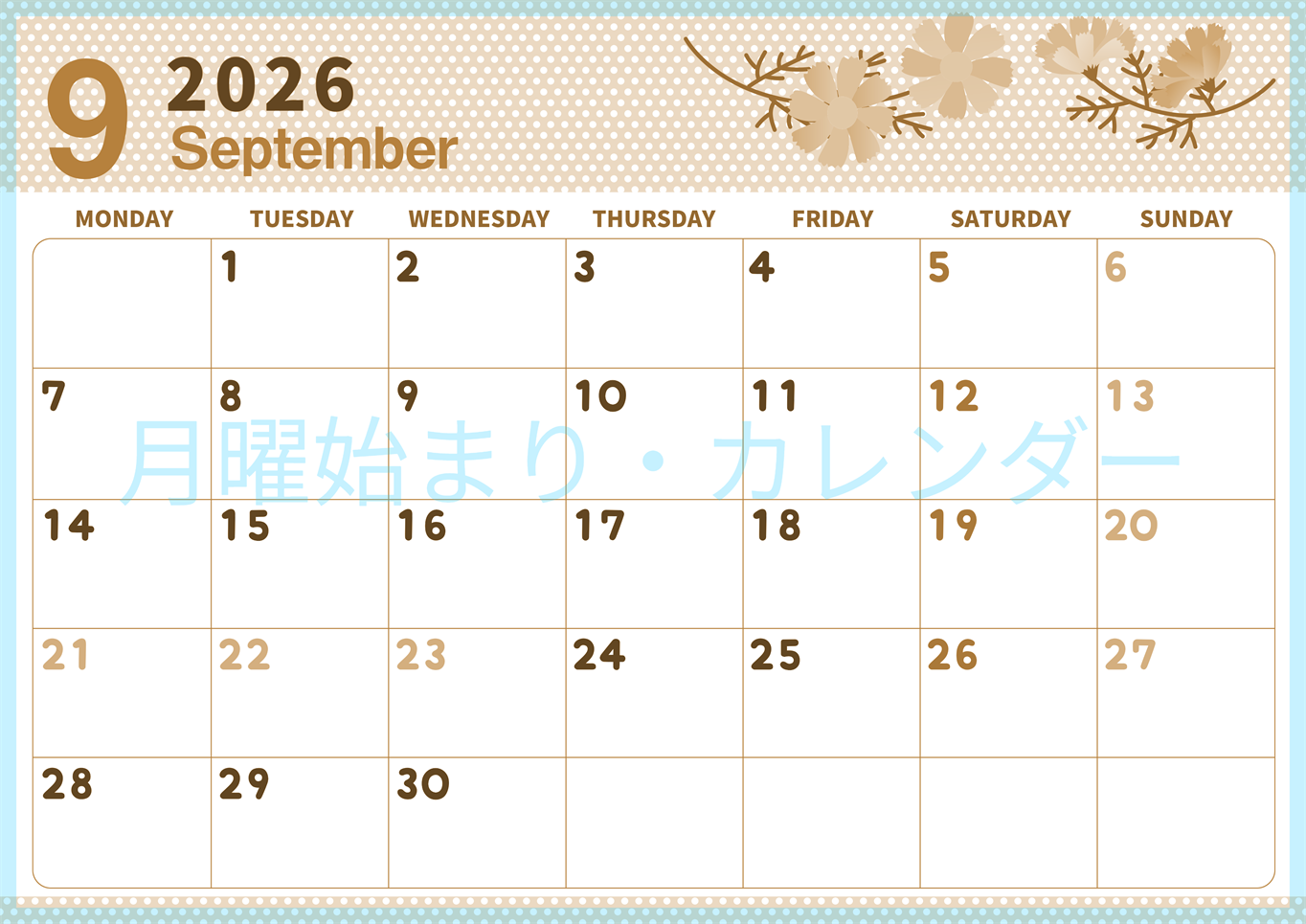 2026年9月横型レトロな月曜始まり コスモスがおしゃれなイラストセピア調カレンダー(2026-00580901)