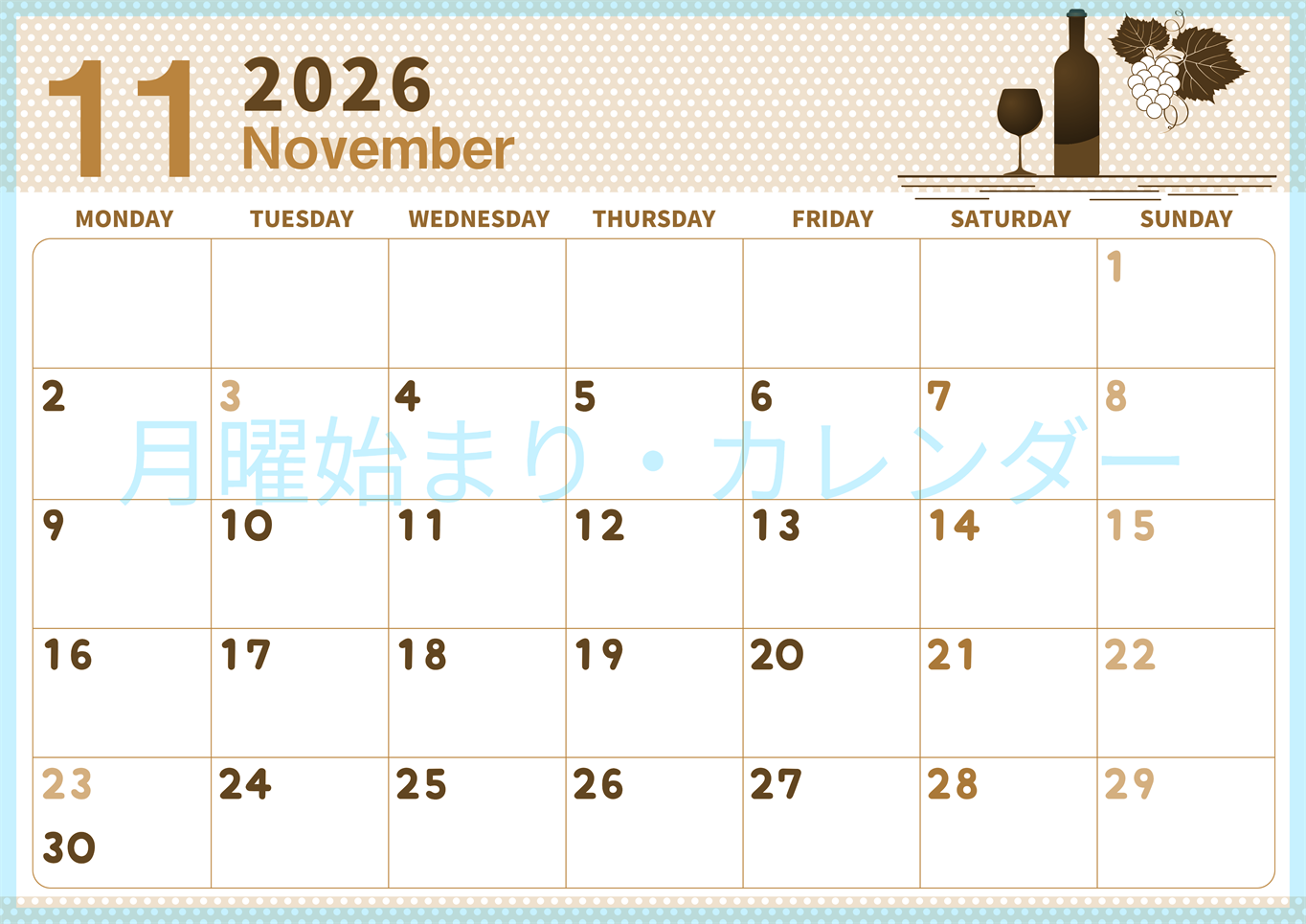 2026年11月横型レトロな月曜始まり ワインがおしゃれなイラストセピア調カレンダー(2026-00581101)