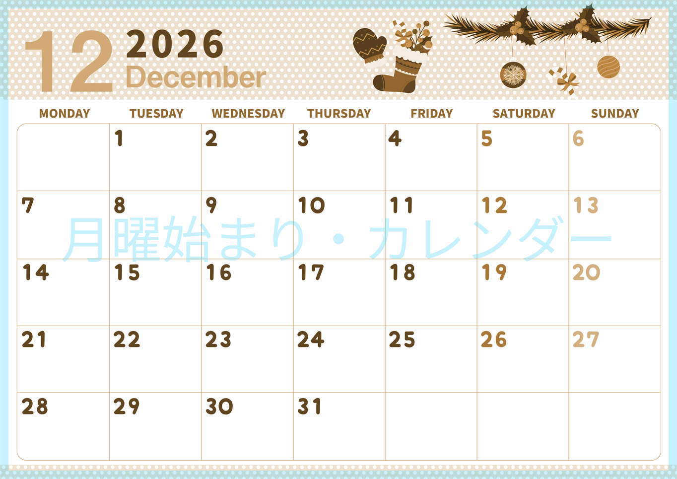 2026年12月横型レトロな月曜始まり クリスマスイラストのおしゃれA4無料セピア調カレンダー(2026-00581201)