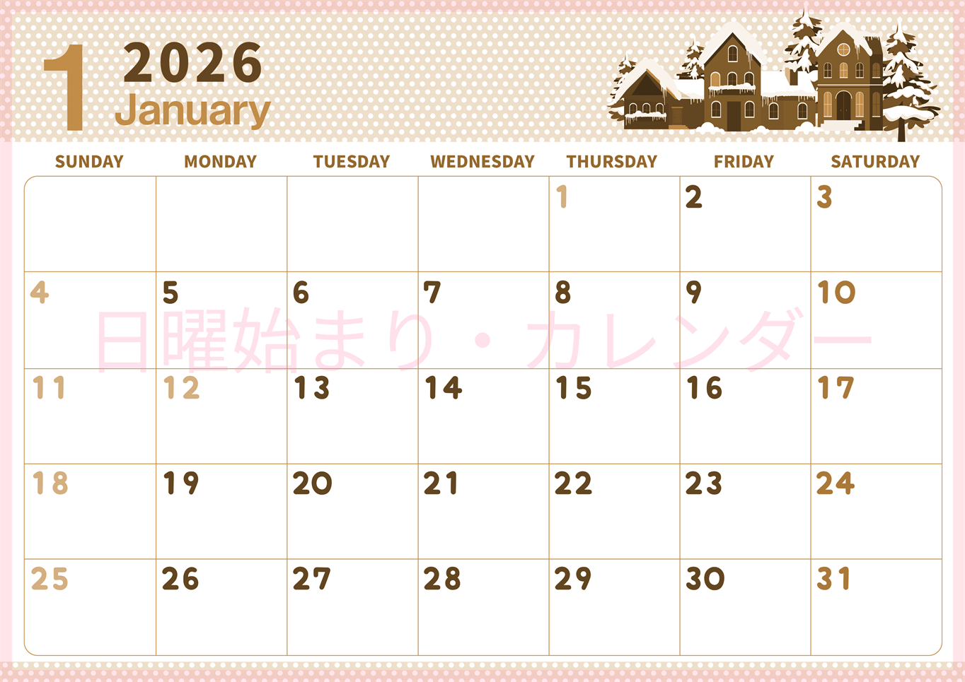 2026年1月横型レトロな日曜始まり 雪景色イラストのおしゃれA4無料セピア調カレンダー(2026-00580100)