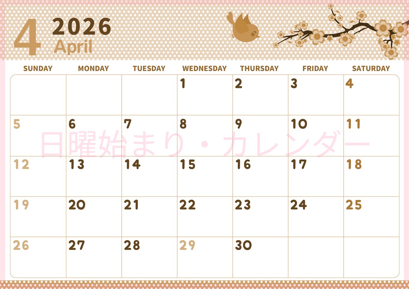 2026年4月横型レトロな日曜始まり ウグイスイラストのおしゃれA4無料セピア調カレンダー(2026-00580400)