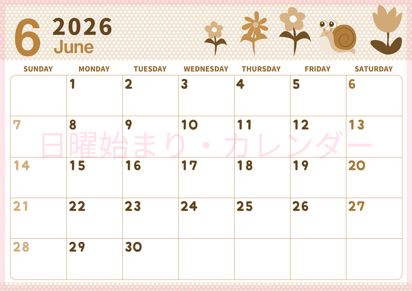 2026年6月横型レトロな日曜始まり かたつむりイラストのおしゃれA4無料セピア調カレンダー(2026-00580600)
