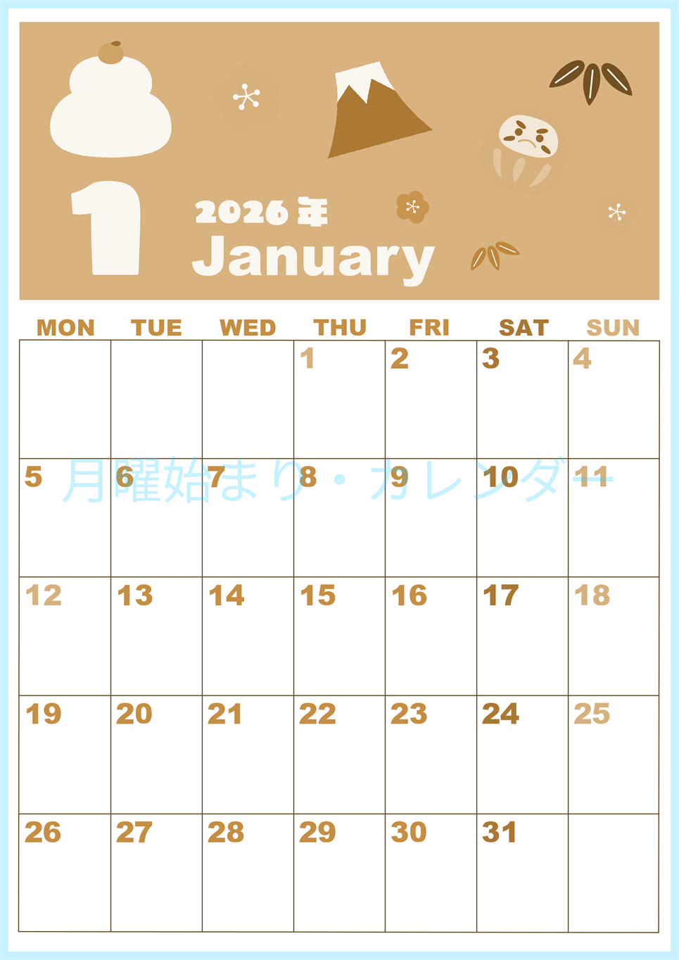 2026年1月縦型レトロな月曜始まり かがみもちイラストのかわいいA4無料セピア調カレンダー(2026-00590111)