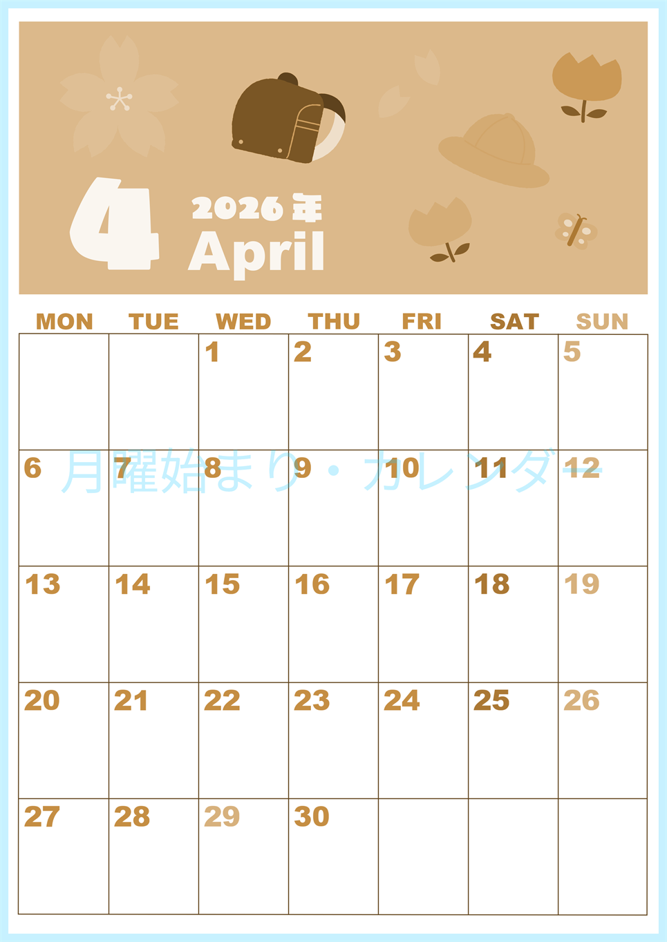 2026年4月縦型レトロな月曜始まり ランドセルイラストのかわいいA4無料セピア調カレンダー(2026-00590411)