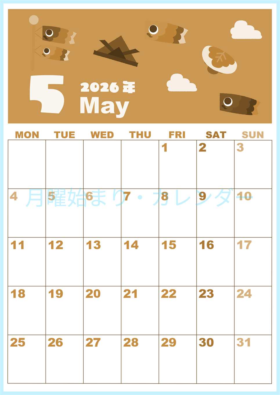 2026年5月縦型レトロな月曜始まり 行事イラストのかわいいA4無料セピア調カレンダー(2026-00590511)