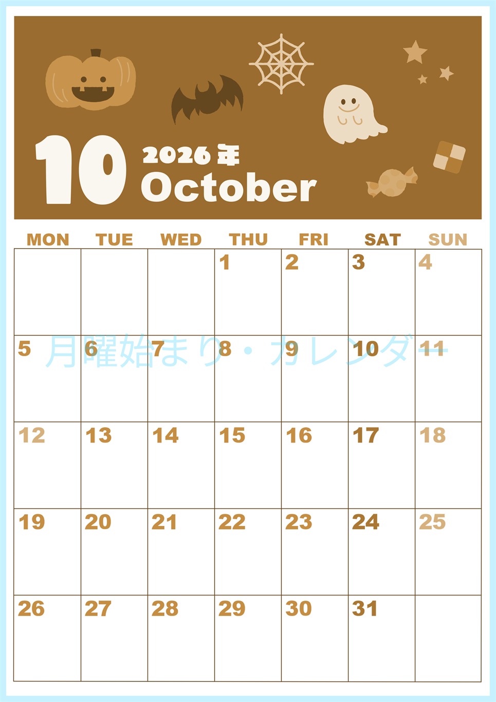 2026年10月縦型レトロな月曜始まり お菓子イラストのかわいいA4無料セピア調カレンダー(2026-00591011)