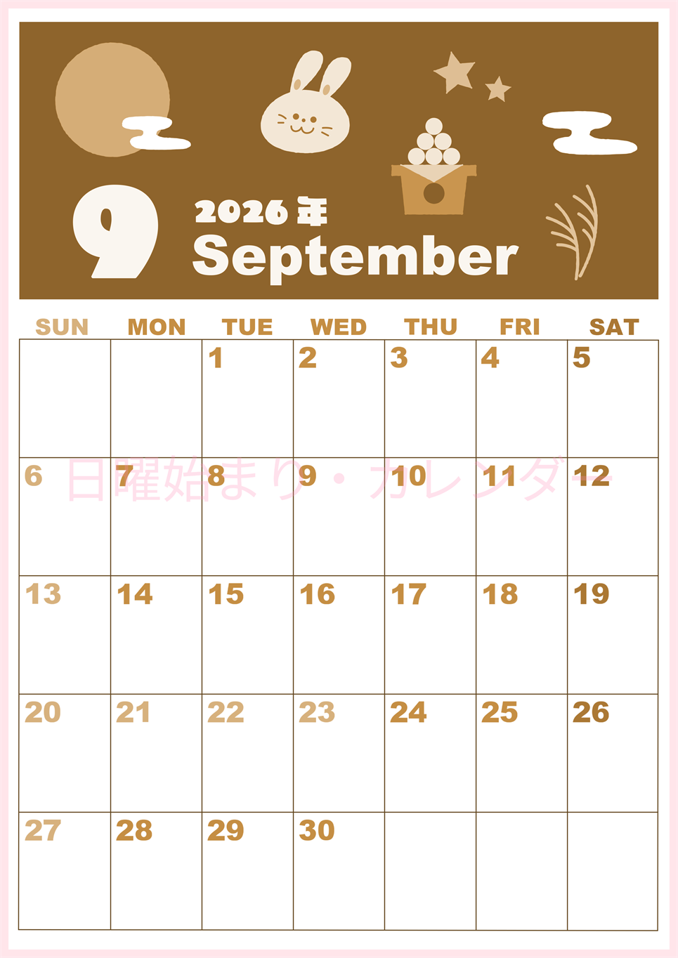 2026年9月縦型レトロな日曜始まり お月見イラストのかわいいA4無料セピア調カレンダー(2026-00590910)