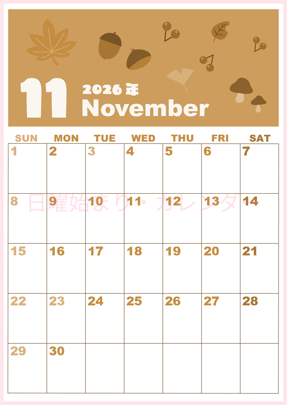 2026年11月縦型レトロな日曜始まり どんぐりイラストのかわいいA4無料セピア調カレンダー(2026-00591110)