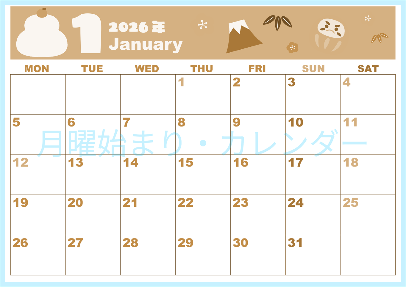 2026年1月横型レトロな月曜始まり かがみもちイラストのかわいいA4無料セピア調カレンダー(2026-00590101)