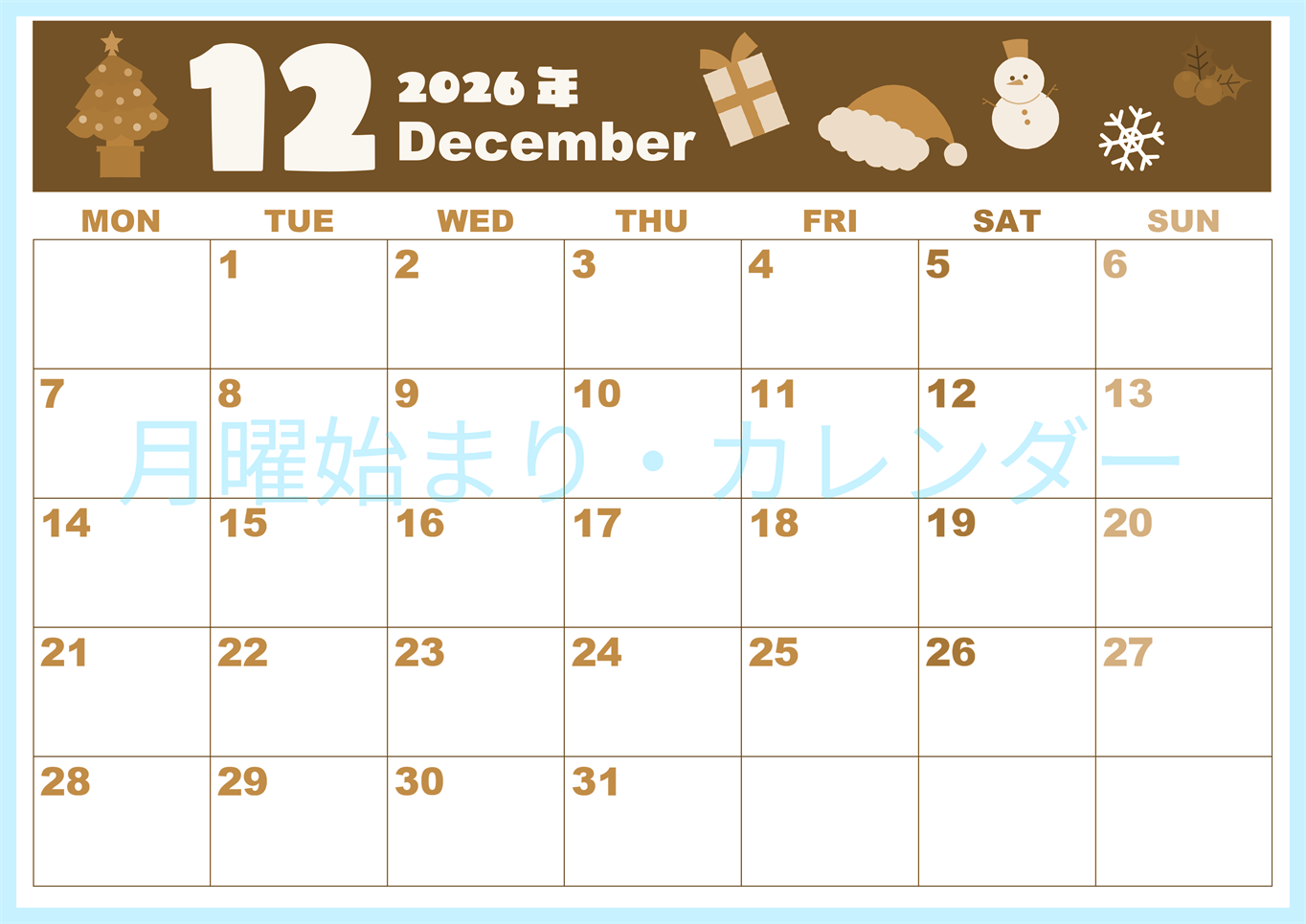 2026年12月横型レトロな月曜始まり 行事イラストのかわいいA4無料セピア調カレンダー(2026-00591201)
