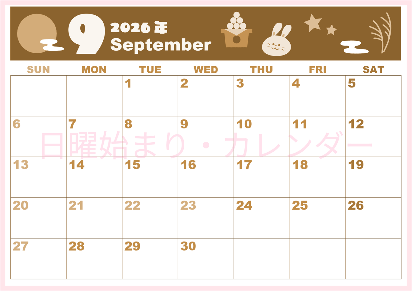 2026年9月横型レトロな日曜始まり お月見イラストのかわいいA4無料セピア調カレンダー(2026-00590900)