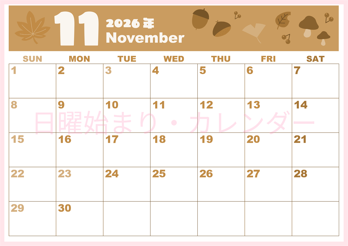 2026年11月横型レトロな日曜始まり どんぐりイラストのかわいいA4無料セピア調カレンダー(2026-00591100)