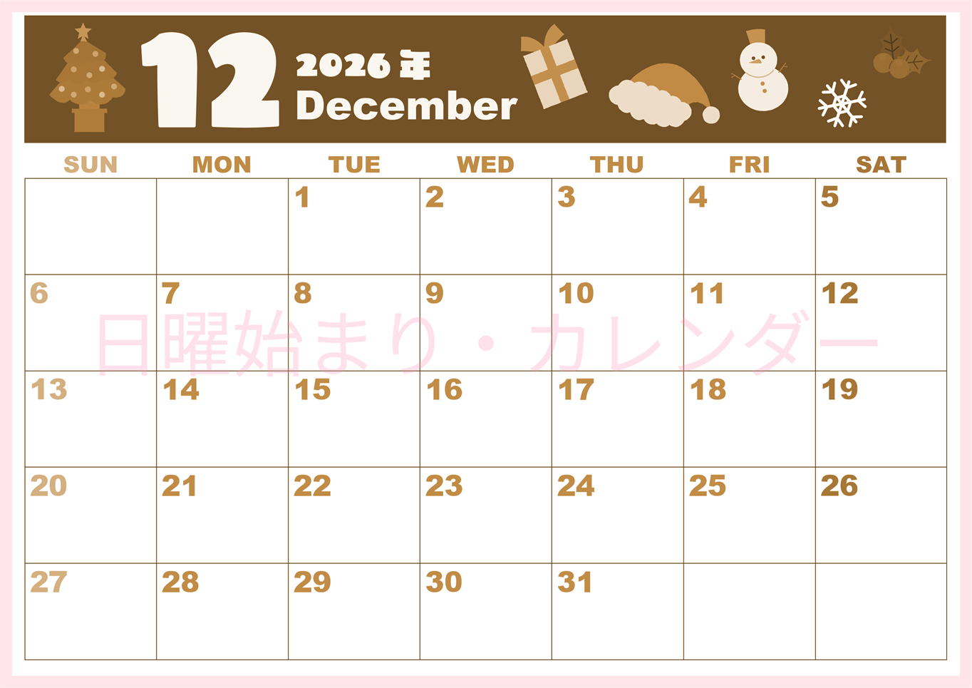 2026年12月横型レトロな日曜始まり 行事イラストのかわいいA4無料セピア調カレンダー(2026-00591200)