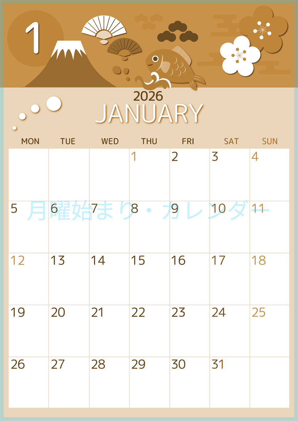 2026年1月縦型レトロな月曜始まり 和風な新春イラストのかわいいA4無料セピア調カレンダー(2026-00600111)