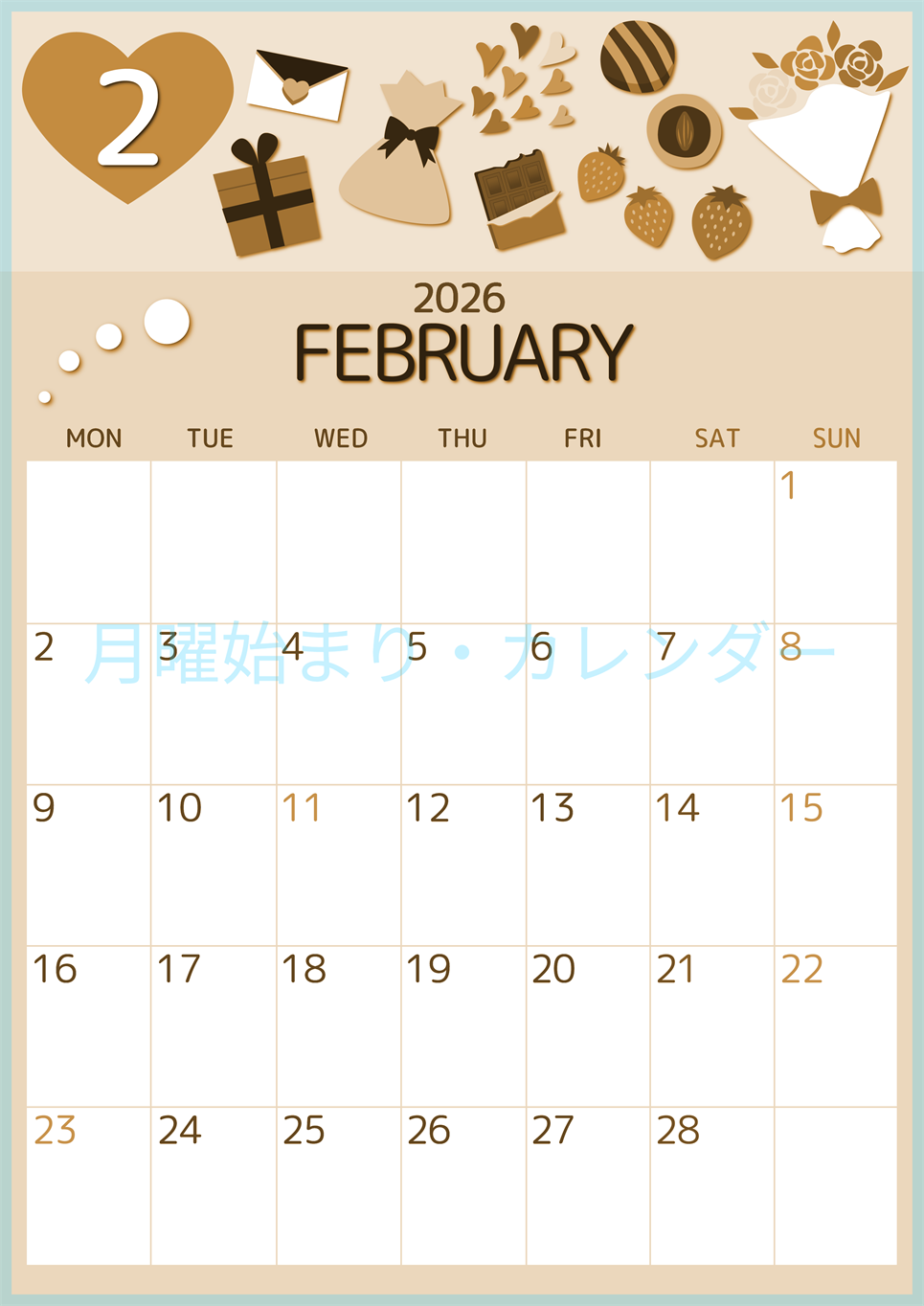2026年2月縦型レトロな月曜始まり プレゼントがかわいいイラストA4無料セピア調カレンダー(2026-00600211)