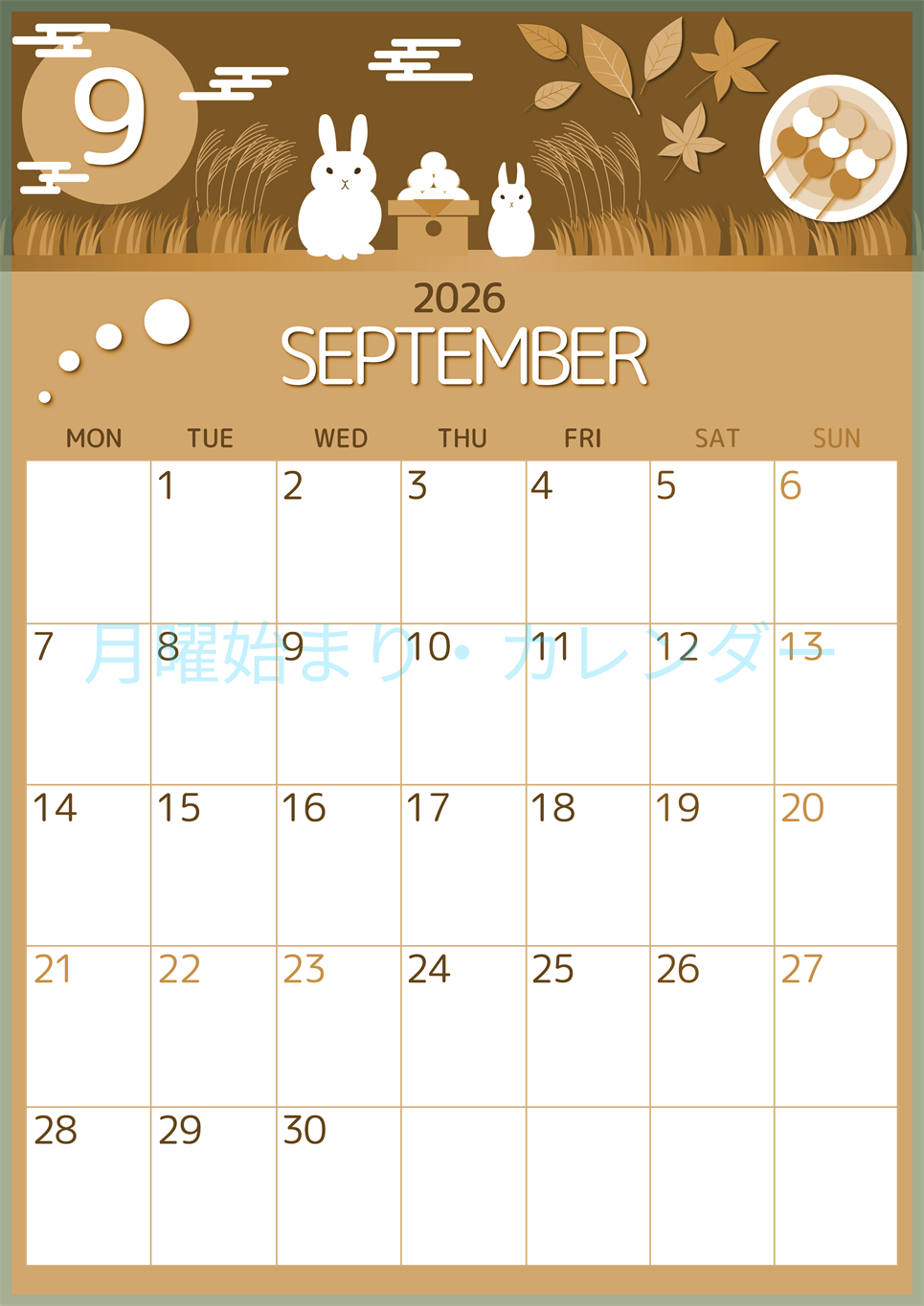 2026年9月縦型レトロな月曜始まり 十五夜イラストのかわいいA4無料セピア調カレンダー(2026-00600911)