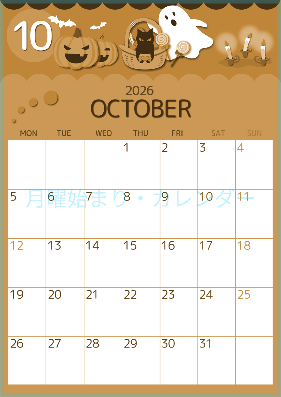 2026年10月縦型レトロな月曜始まり 行事イラストのかわいいA4無料セピア調カレンダー(2026-00601011)