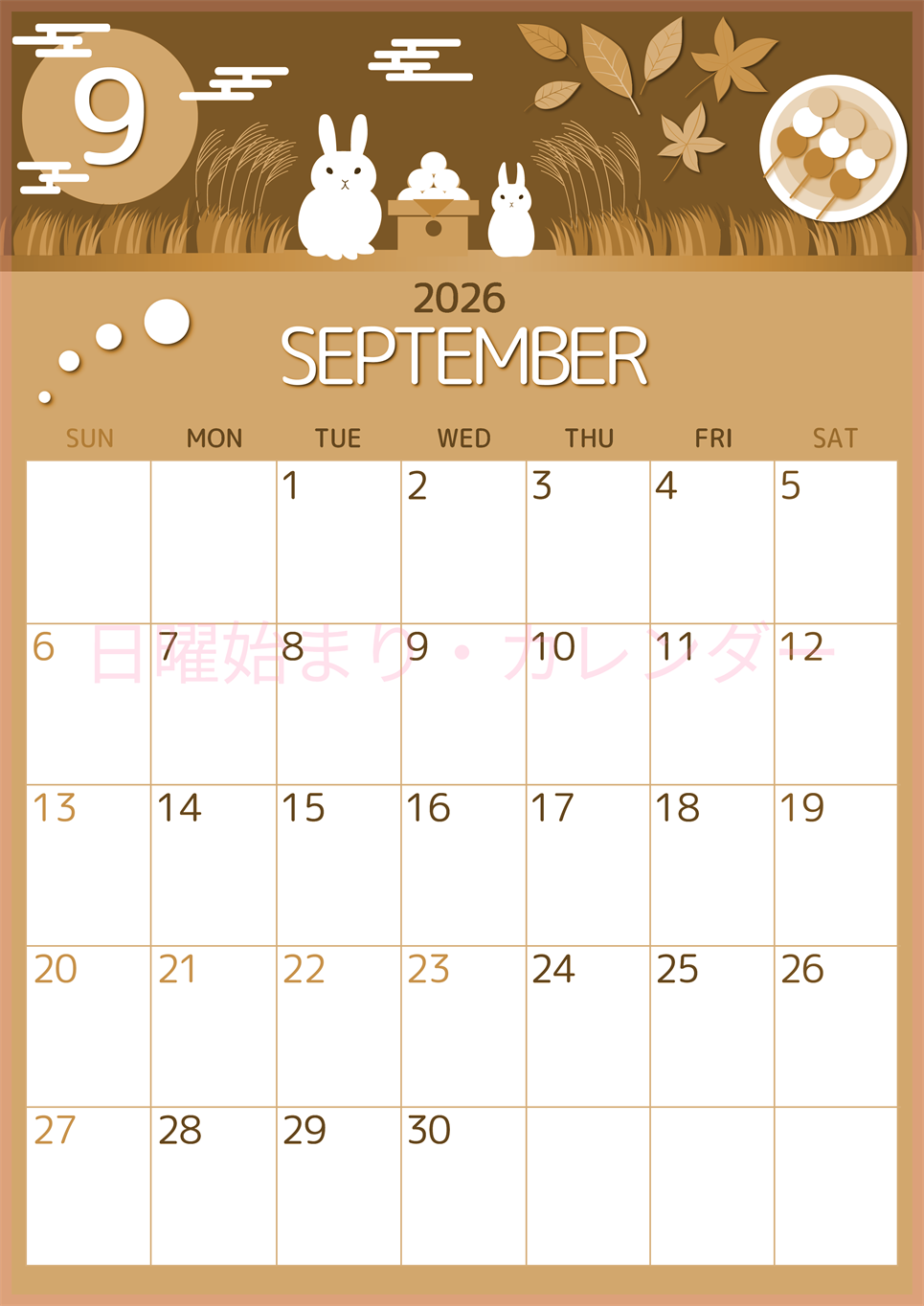 2026年9月縦型レトロな日曜始まり 十五夜イラストのかわいいA4無料セピア調カレンダー(2026-00600910)