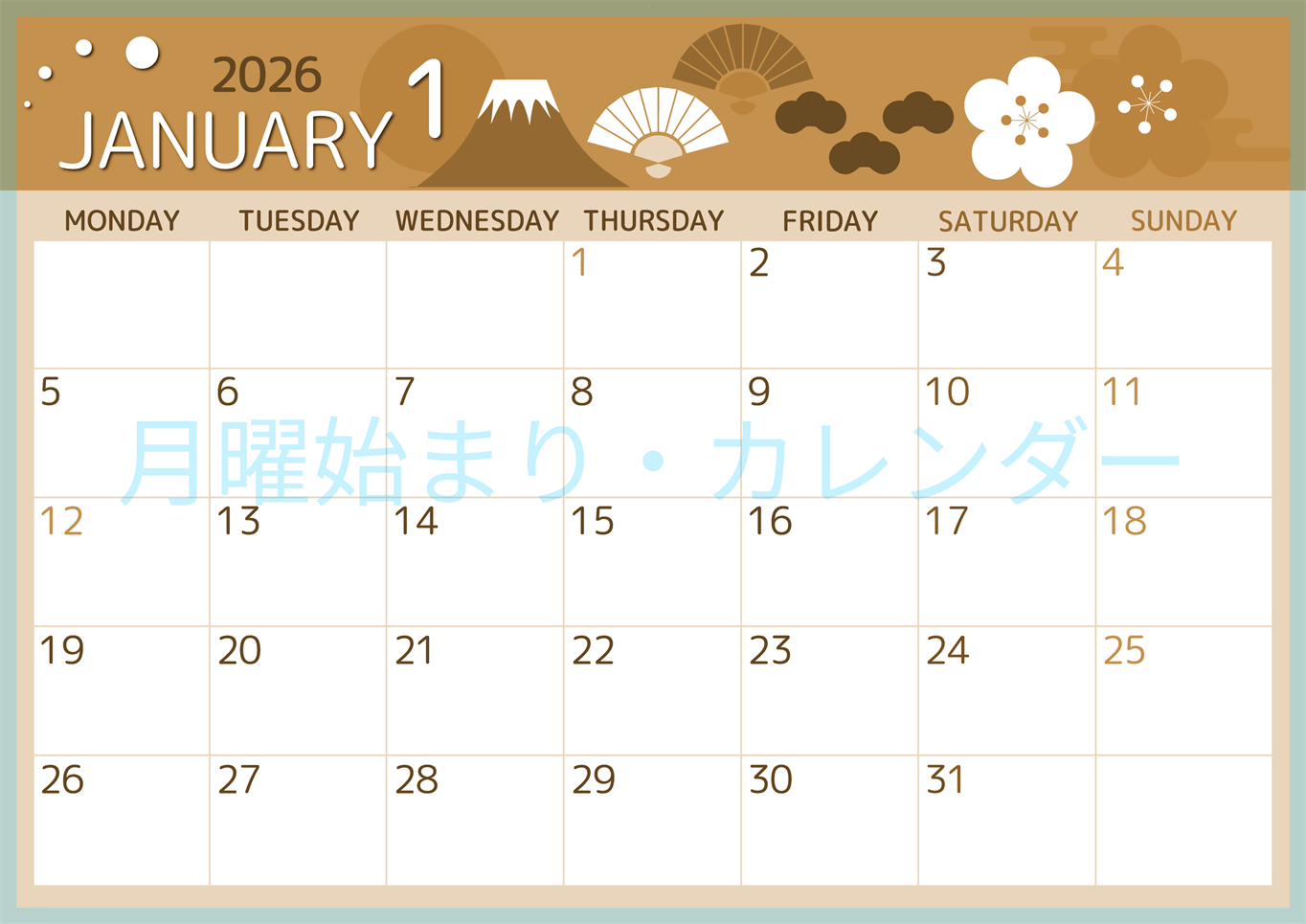 2026年1月横型レトロな月曜始まり 和風な元旦イラストのかわいいA4無料セピア調カレンダー(2026-00600101)