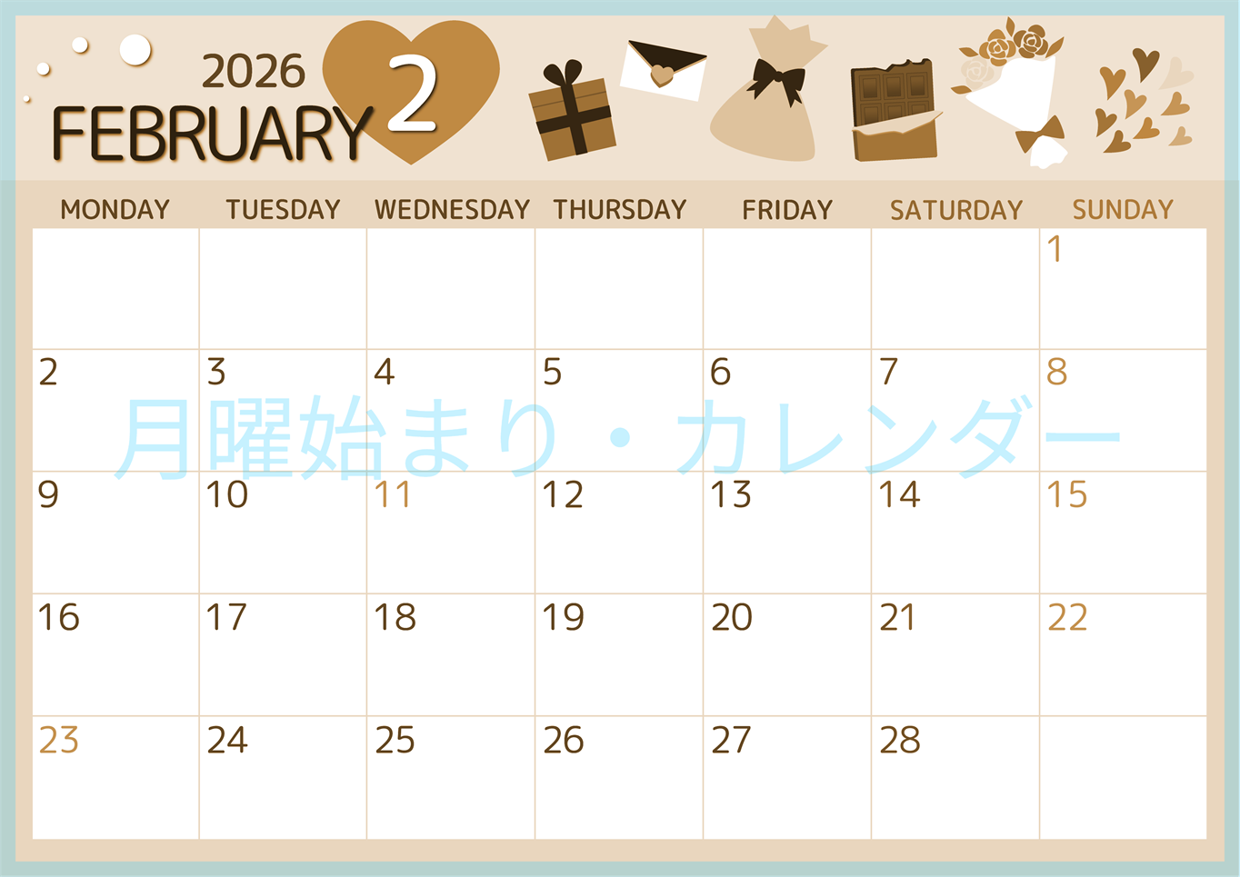 2026年2月横型レトロな月曜始まり プレゼントがかわいいイラストA4無料セピア調カレンダー(2026-00600201)