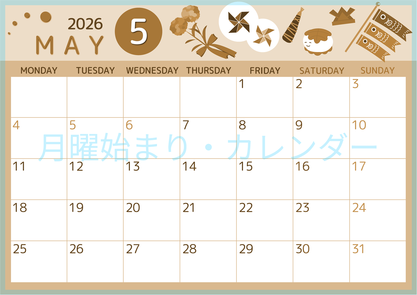 2026年5月横型レトロな月曜始まり イベントイラストのかわいいA4無料セピア調カレンダー(2026-00600501)