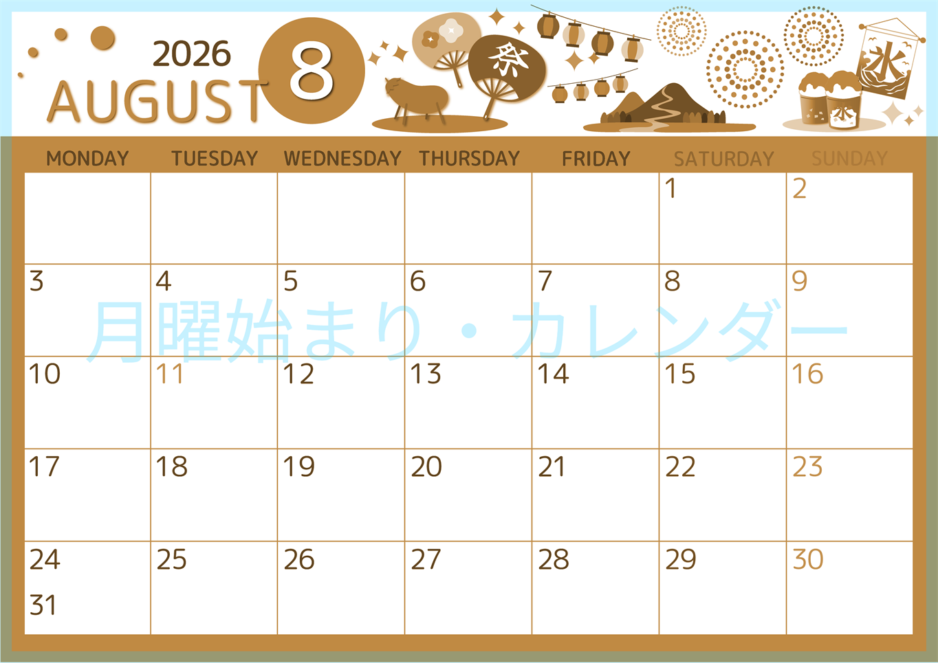 2026年8月横型レトロな月曜始まり 夏祭りイラストのかわいいA4無料セピア調カレンダー(2026-00600801)