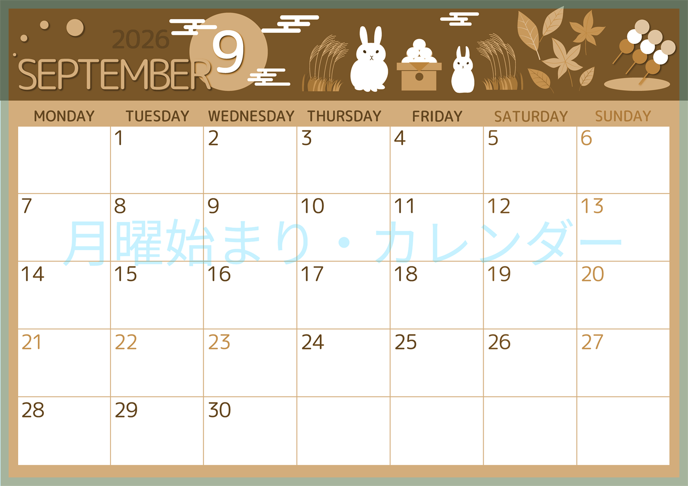 2026年9月横型レトロな月曜始まり 十五夜イラストのかわいいA4無料セピア調カレンダー(2026-00600901)