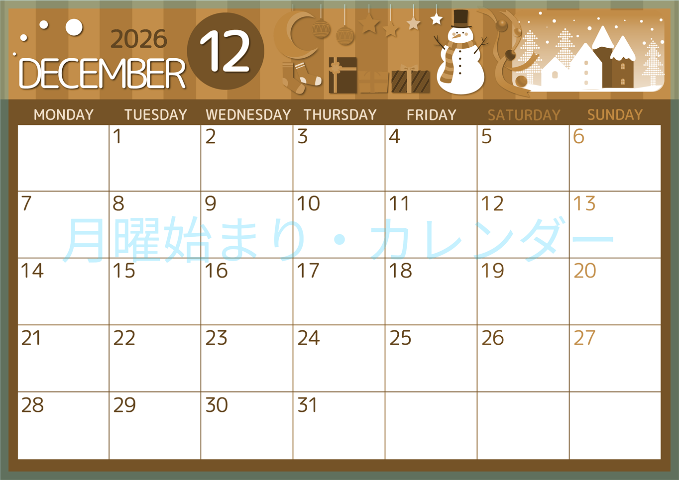 2026年12月横型レトロな月曜始まり 雪だるまイラストのかわいいA4無料セピア調カレンダー(2026-00601201)