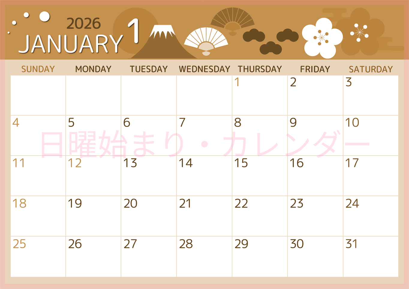 2026年1月横型レトロな日曜始まり 和風な正月イラストのかわいいA4無料セピア調カレンダー(2026-00600100)