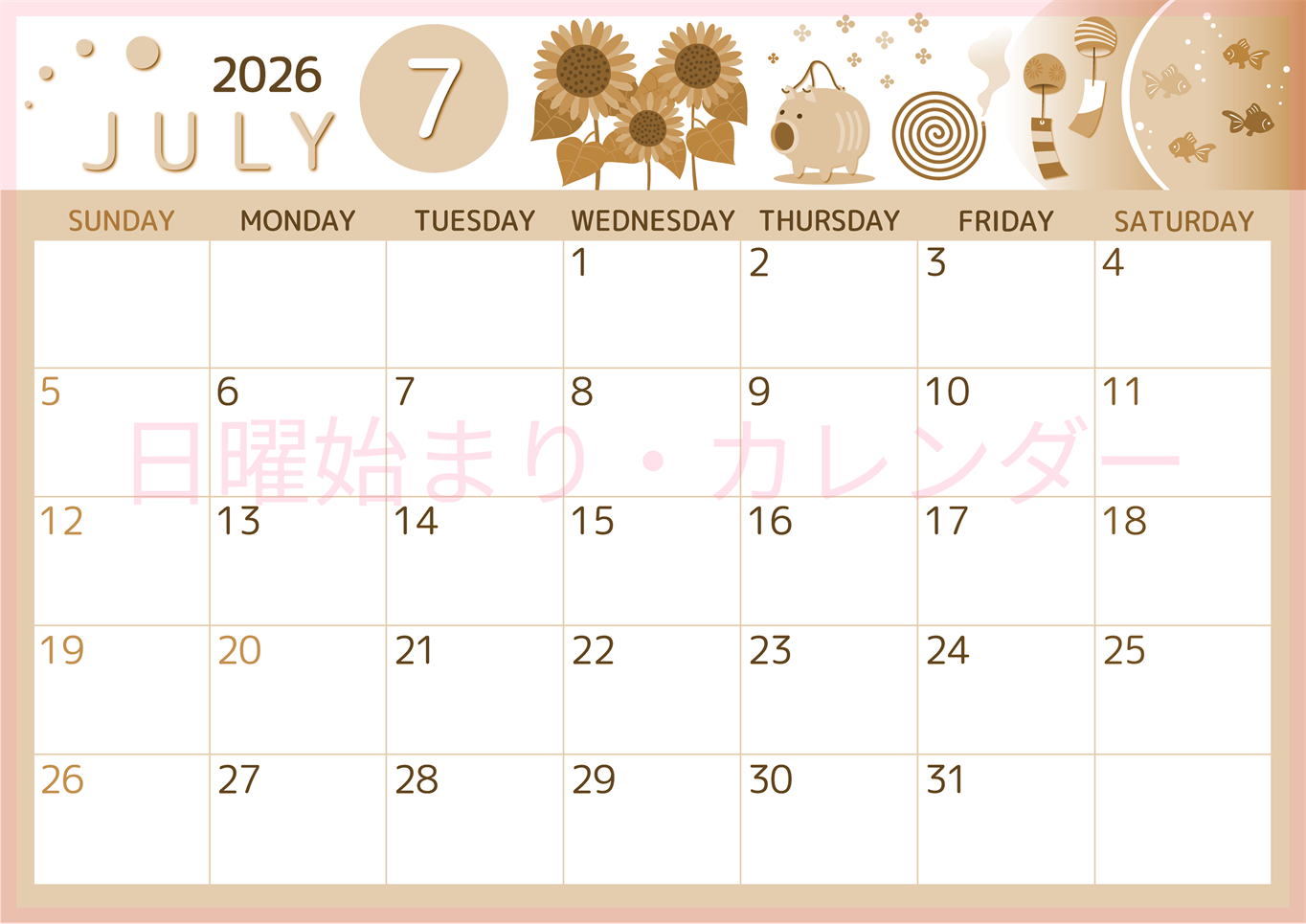 2026年7月横型レトロな日曜始まり 蚊取り線香イラストのかわいいA4無料セピア調カレンダー(2026-00600700)