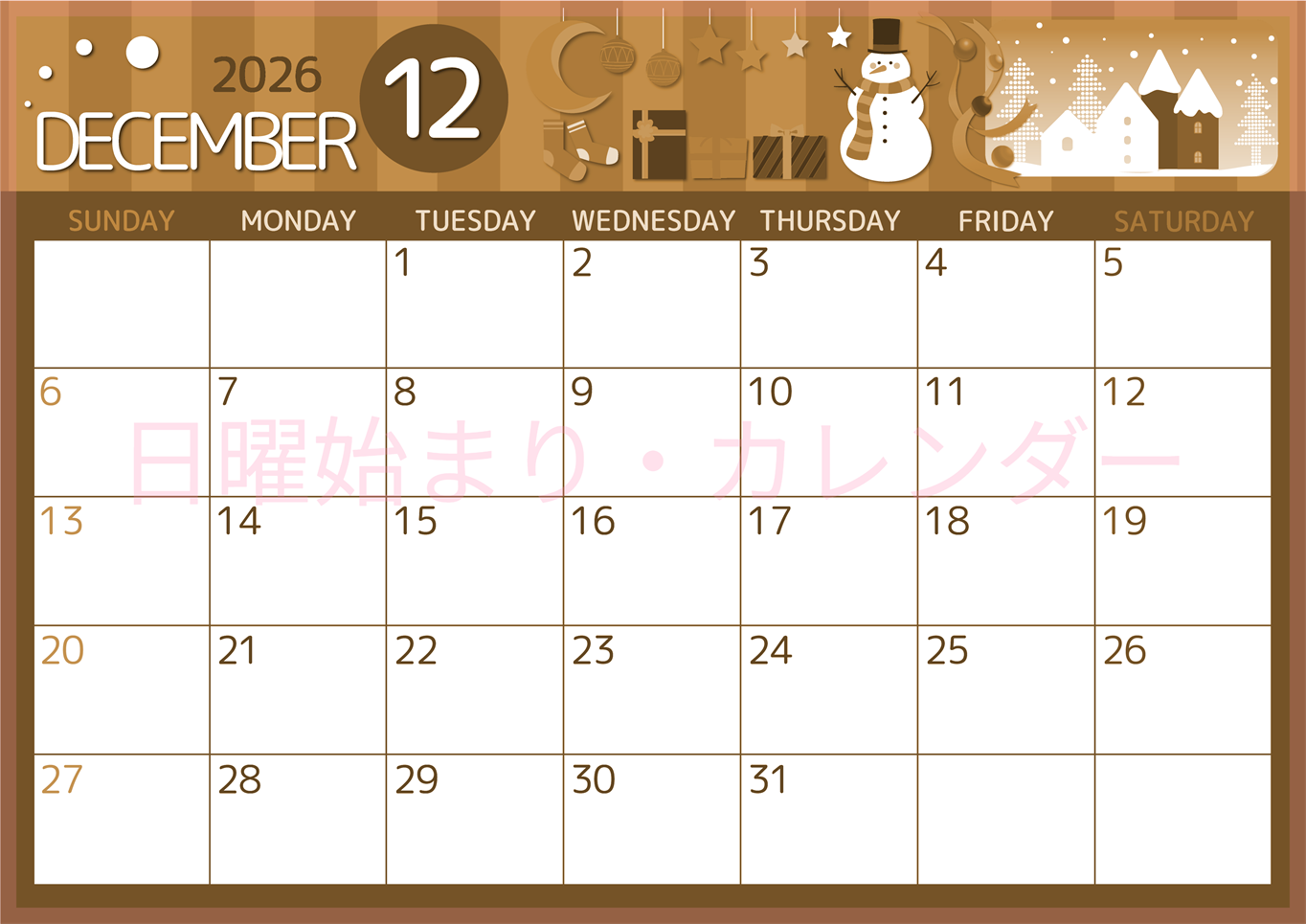 2026年12月横型レトロな日曜始まり 雪だるまイラストのかわいいA4無料セピア調カレンダー(2026-00601200)