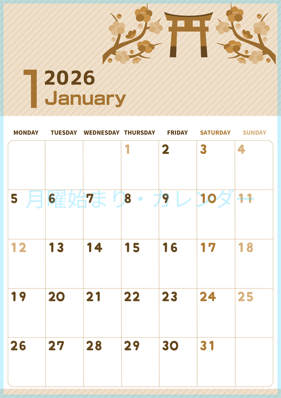 2026年1月縦型レトロな日曜始まり めでたい鳥居イラストのかわいいA4無料セピア調カレンダー(2026-00610111)