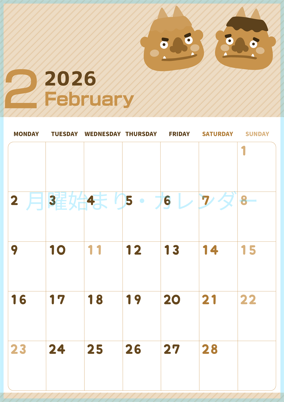 2026年2月縦型レトロな月曜始まり 鬼カップルがかわいいイラストA4無料セピア調カレンダー(2026-00610211)