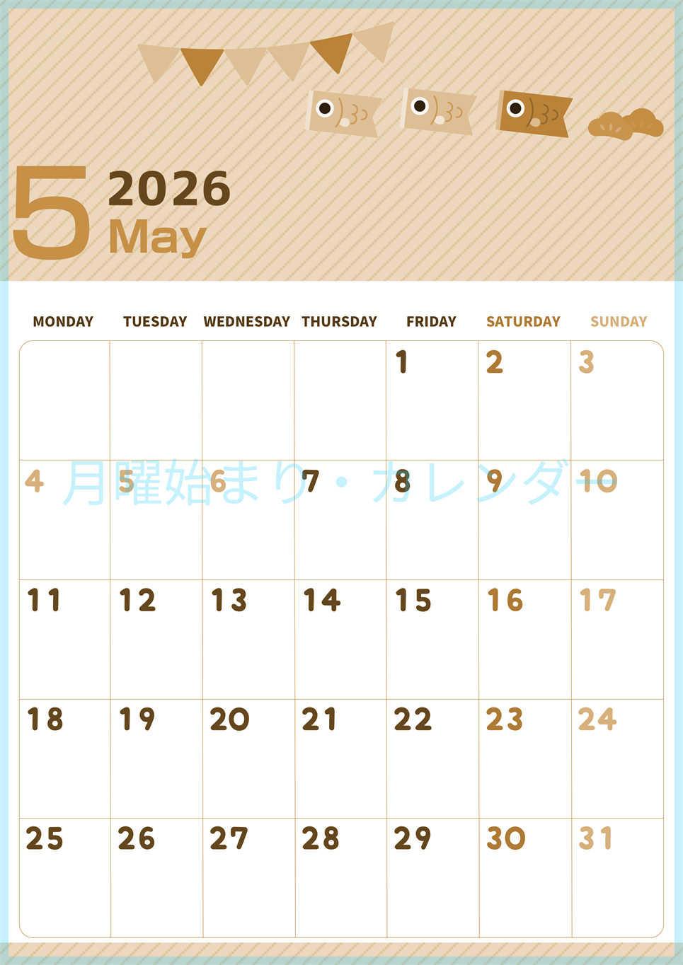 2026年5月縦型レトロな月曜始まり 鯉のイラストのかわいいA4無料セピア調カレンダー(2026-00610511)