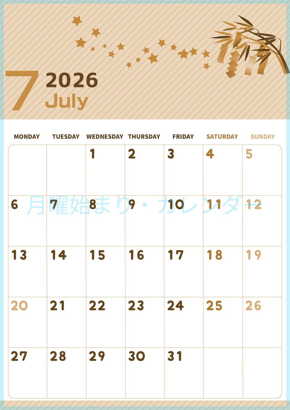 2026年7月縦型レトロな月曜始まり 天の川イラストのかわいいA4無料セピア調カレンダー(2026-00610711)