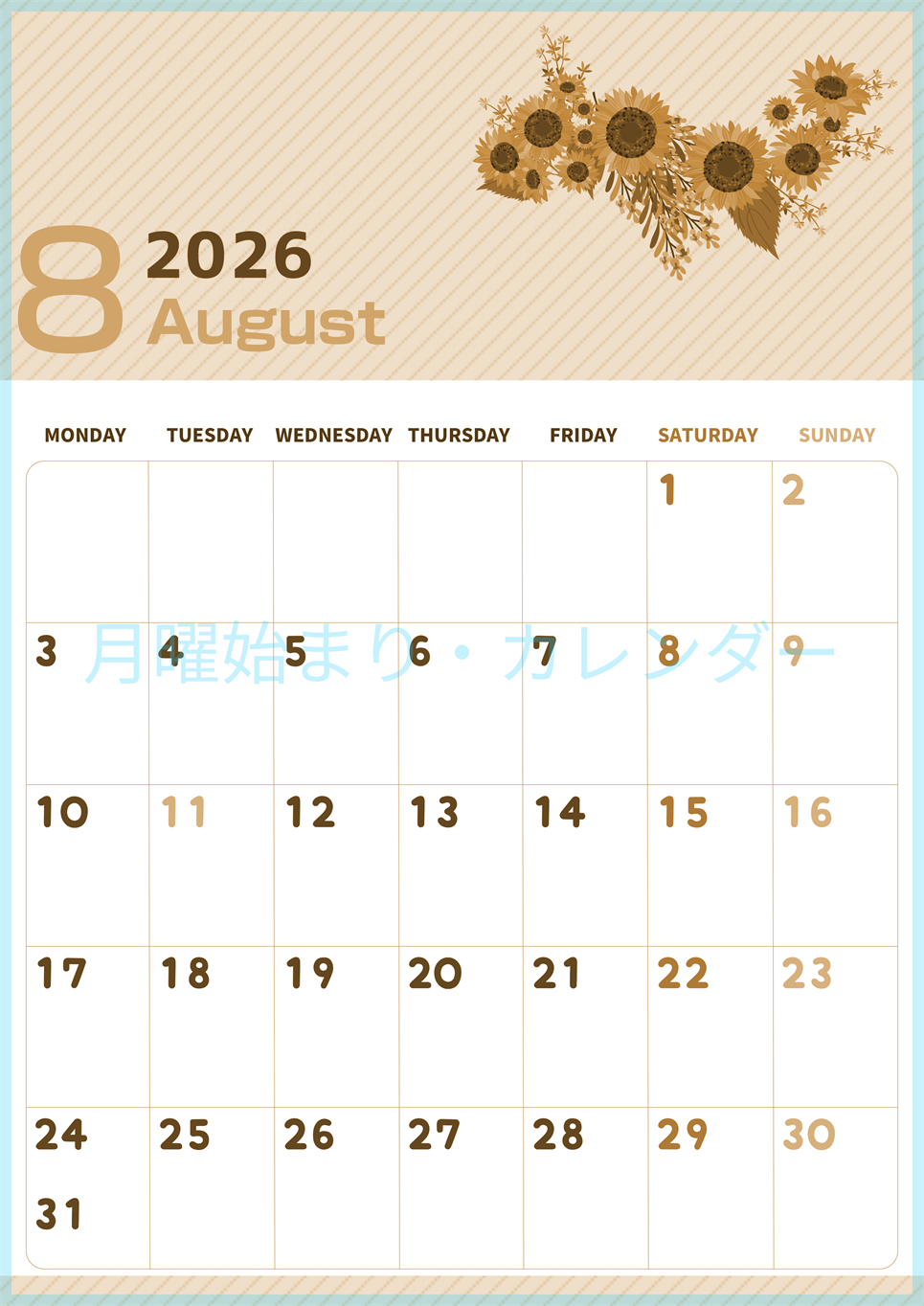 2026年8月縦型レトロな月曜始まり 向日葵のイラストがかわいいA4無料セピア調カレンダー(2026-00610811)