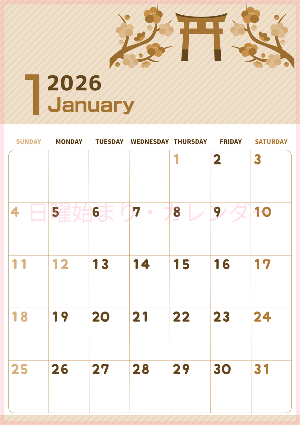 2026年1月縦型レトロな日曜始まり 鳥居イラストのかわいいA4無料セピア調カレンダー(2026-00610110)