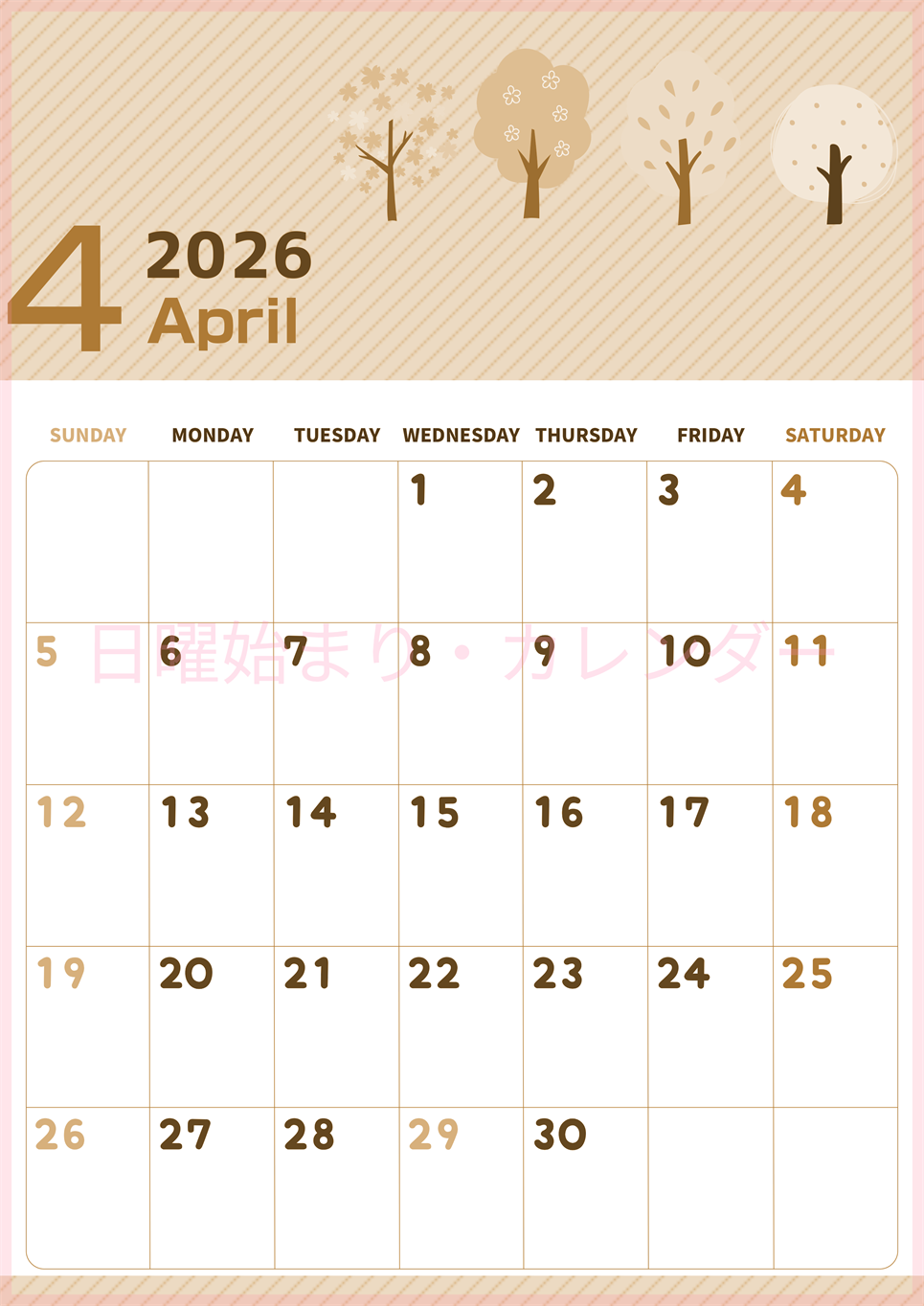 2026年4月縦型レトロな日曜始まり 桜木イラストのかわいいA4無料セピア調カレンダー(2026-00610410)