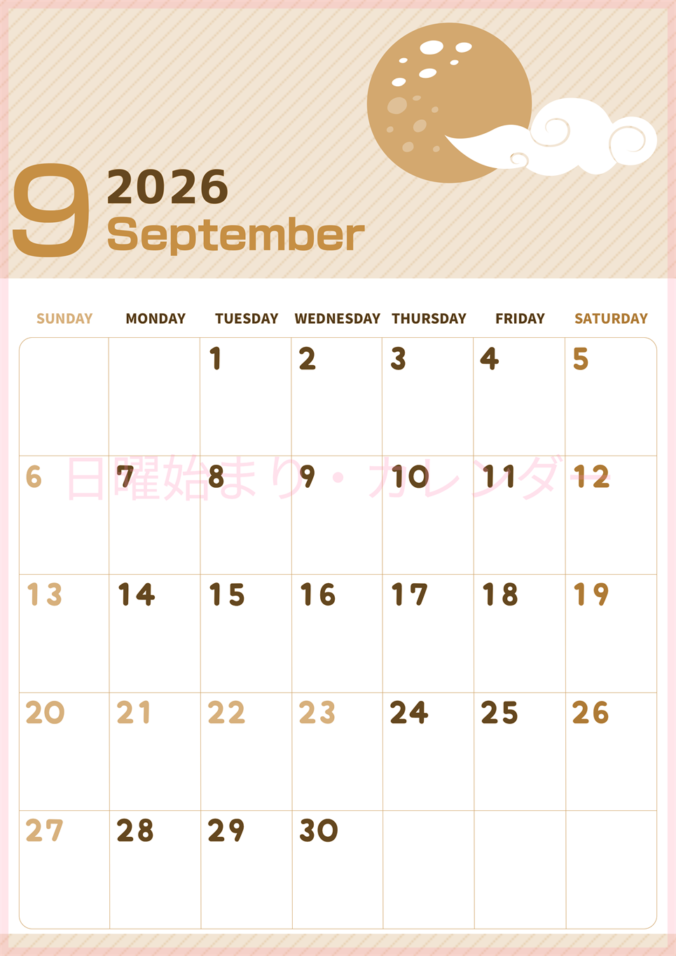 2026年9月縦型レトロな日曜始まり 満月イラストのかわいいA4無料セピア調カレンダー(2026-00610910)