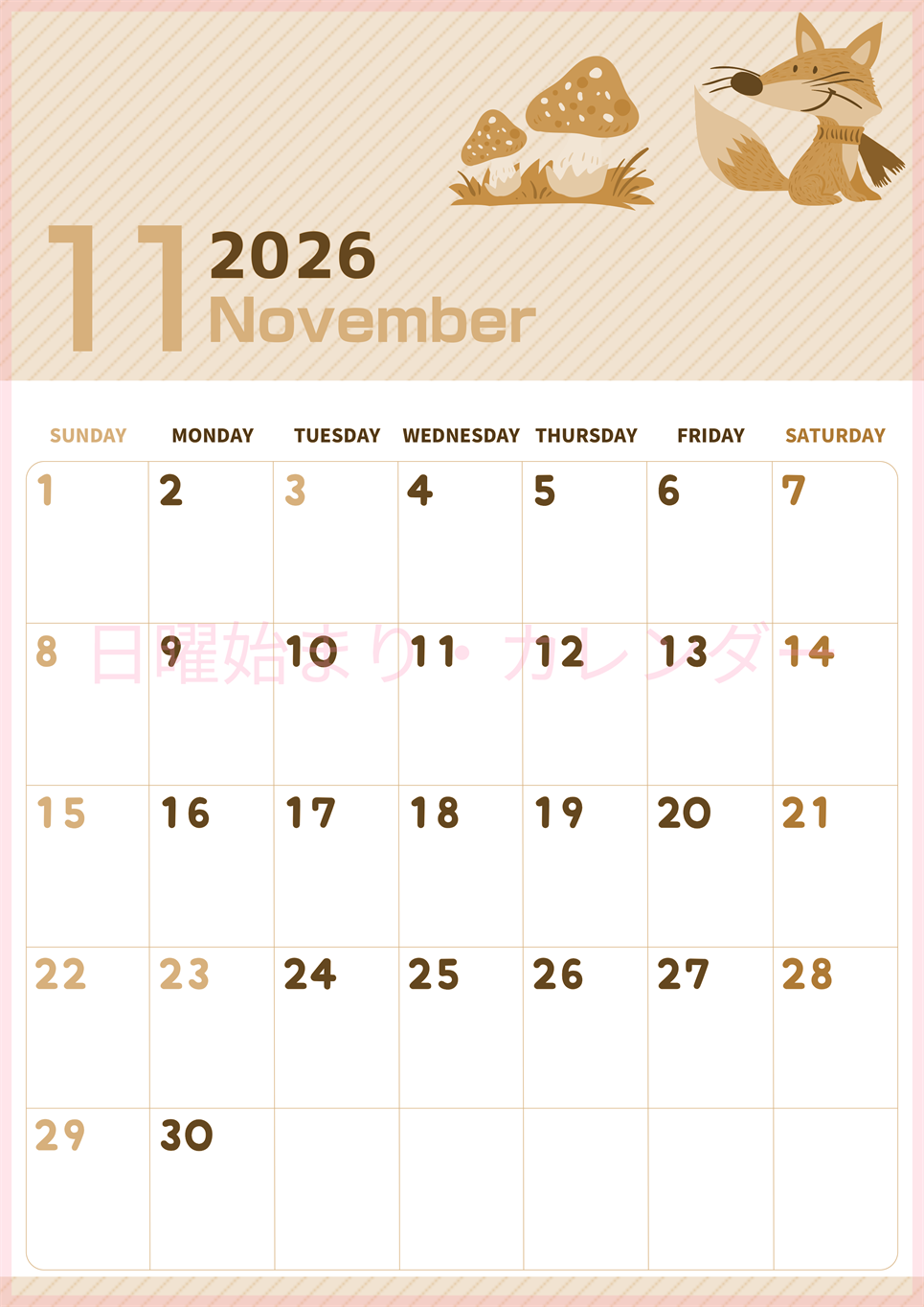 2026年11月縦型レトロな日曜始まり 小動物イラストのかわいいA4無料セピア調カレンダー(2026-00611110)