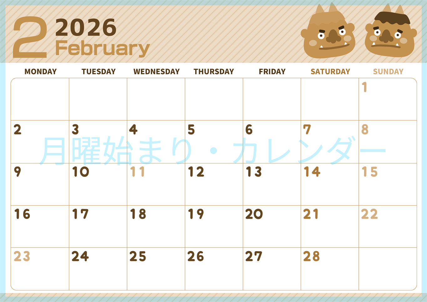 2026年2月横型レトロな月曜始まり 鬼カップルがかわいいイラストA4無料セピア調カレンダー(2026-00610201)