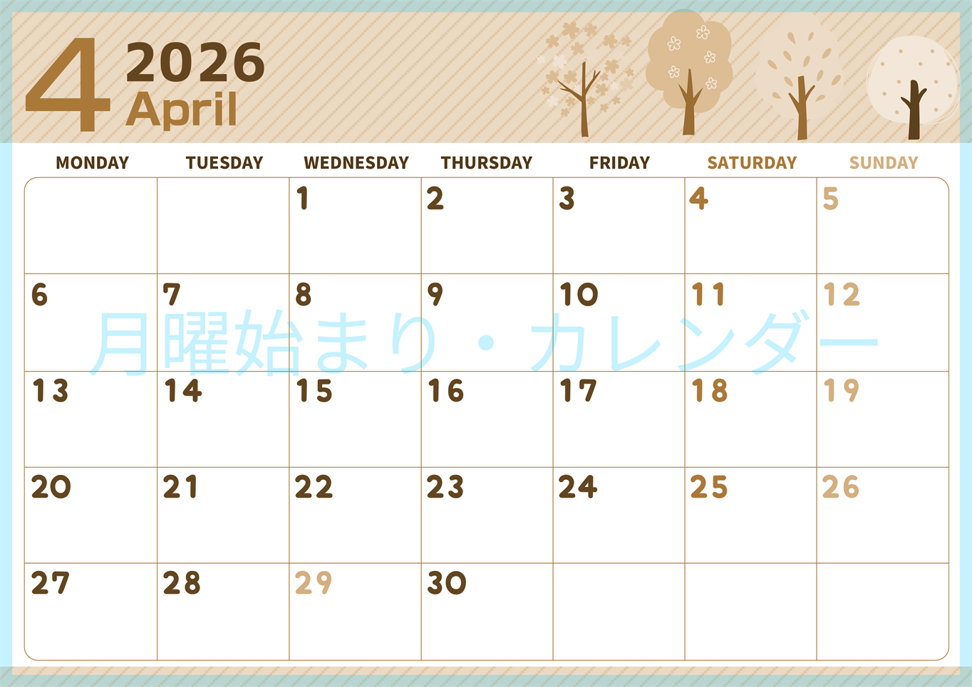 2026年4月横型レトロな月曜始まり 桜木イラストのかわいいA4無料セピア調カレンダー(2026-00610401)