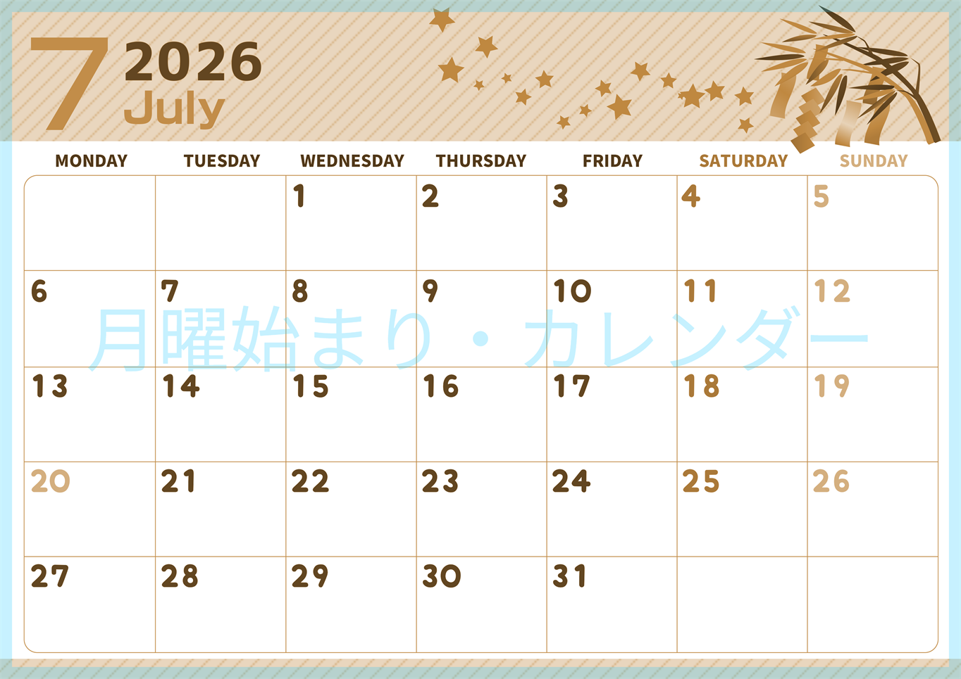2026年7月横型レトロな月曜始まり 天の川イラストのかわいいA4無料セピア調カレンダー(2026-00610701)