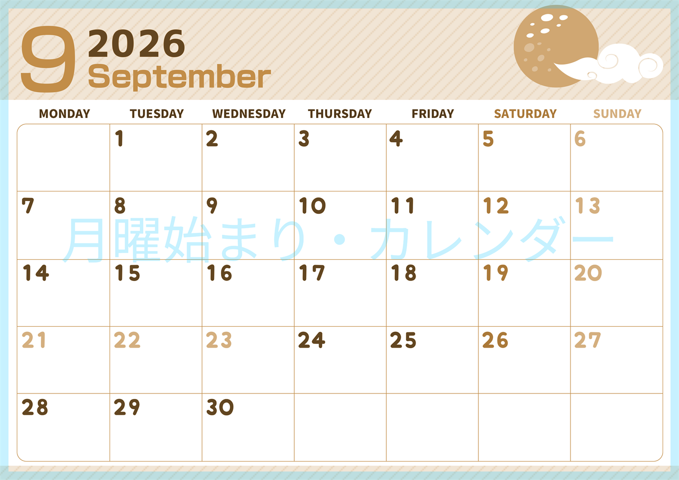2026年9月横型レトロな月曜始まり 満月イラストのかわいいA4無料セピア調カレンダー(2026-00610901)